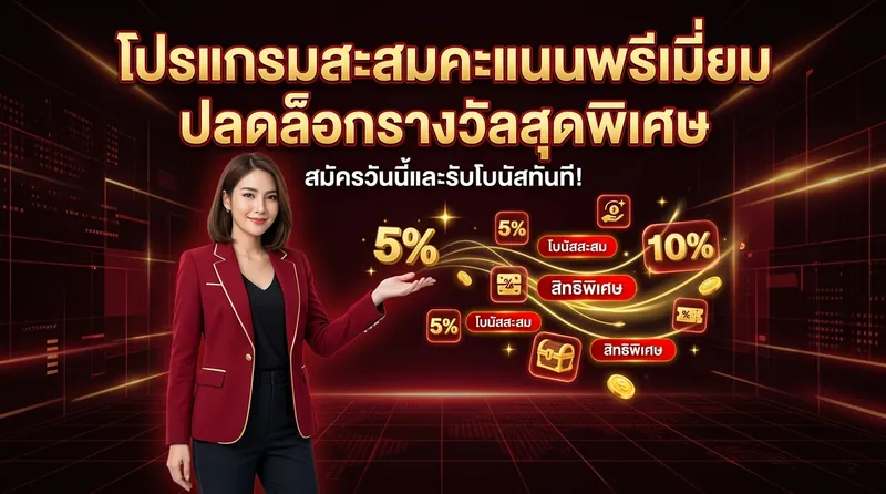 moscow66 เว็บตรง โบนัสฝากรายวัน 15% เล่นได้ทุกเกม